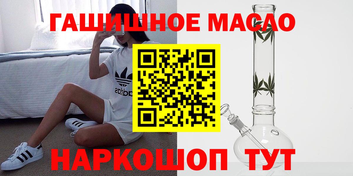 ТГК Wax  Вход с VPN  где найти   Аргун  ТГК вейп с тгк 