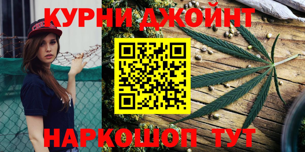 Марихуана THC 21%  Вход с VPN  Бошки Шишки семена  Аргун  Бошки Шишки семена 